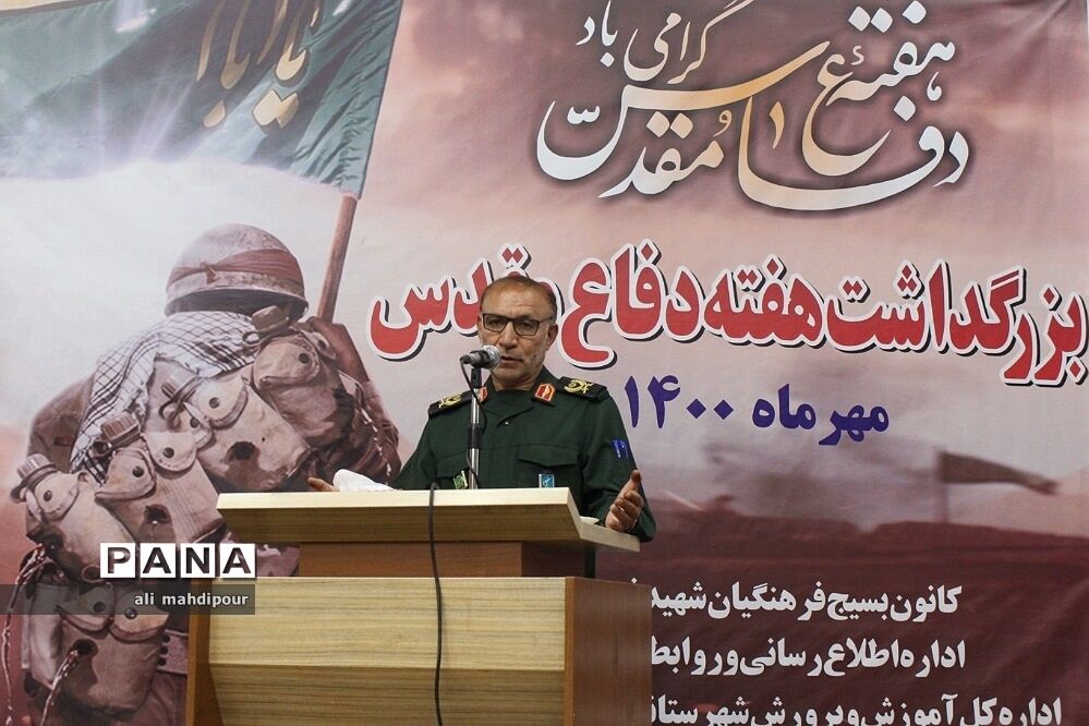 آیین بزرگداشت هفته دفاع مقدس در اداره کل آموزش و پرورش شهرستان‌های استان تهران