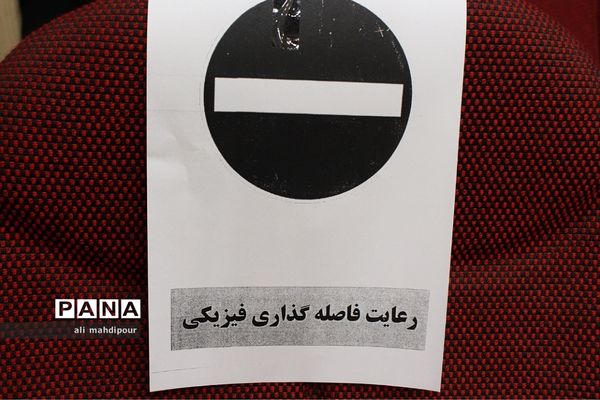 آیین بزرگداشت هفته دفاع مقدس در اداره کل آموزش و پرورش شهرستان‌های استان تهران