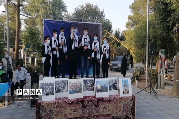 گنجینه ایثار