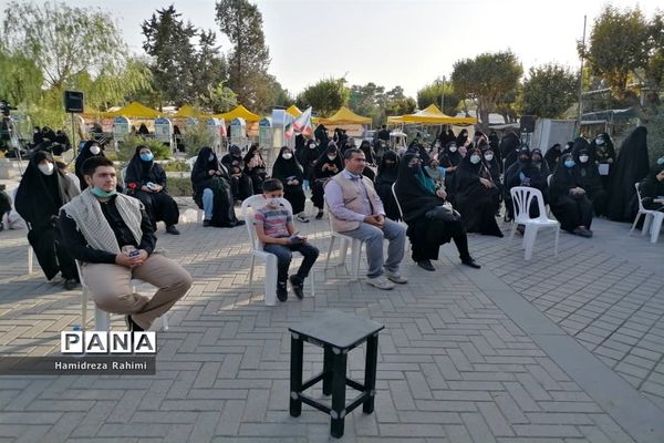 گنجینه ایثار