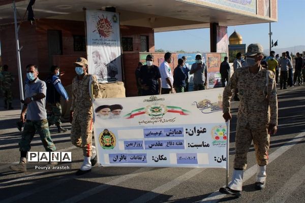 برگزاری همایش کوه‌پیمایی در مرکزآموزش ۰۴ امام رضا(ع) نزاجا به مناسبت هفته دفاع مقدس