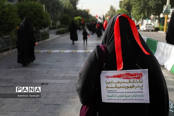 مراسم پیاده روی جاماندگان اربعین حسینی