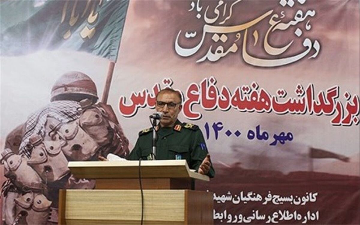 مروری بر ۸ سال دفاع مقدس