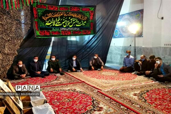 زنگ ایثار و مقاومت
