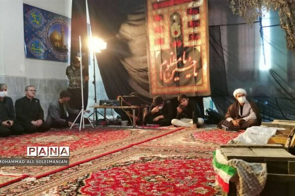زنگ ایثار و مقاومت