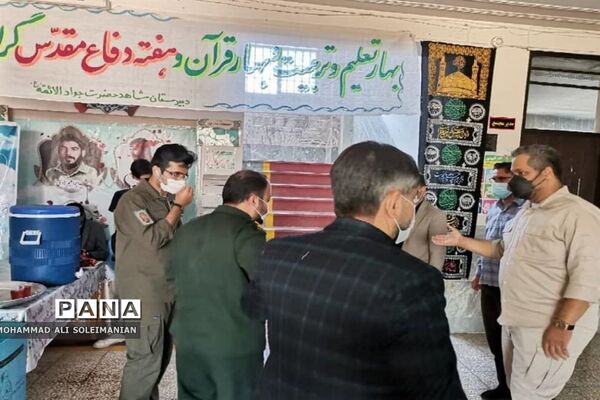 زنگ ایثار و مقاومت