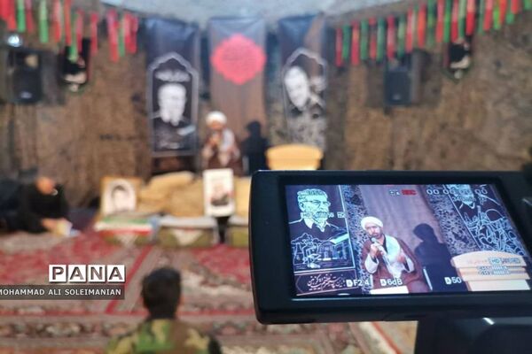 زنگ ایثار و مقاومت