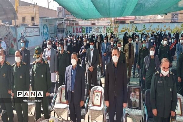 زنگ ایثار و مقاومت در مدارس سیستان و بلوچستان