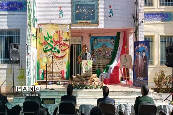 زنگ ایثار و مقاومت در مدارس سیستان و بلوچستان