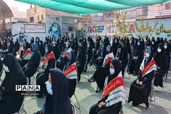 زنگ ایثار و مقاومت در مدارس سیستان و بلوچستان