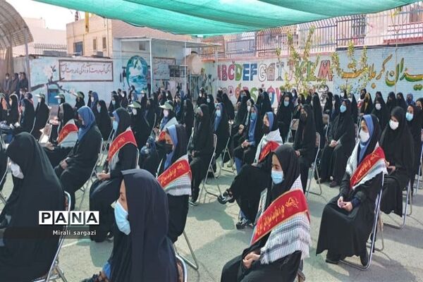 زنگ ایثار و مقاومت در مدارس سیستان و بلوچستان