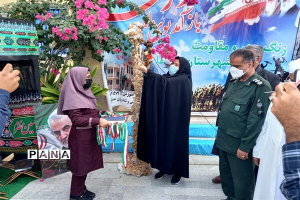 آیین نواختن زنگ ایثار و مقاومت در مدارس چابهار