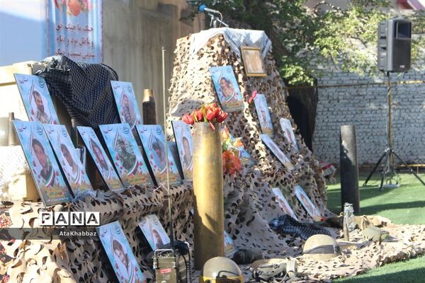 زنگ ایثار و مقاومت به صدا در آمد