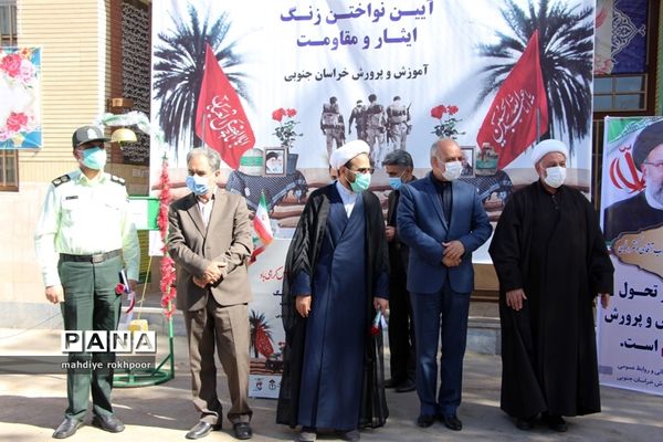 نواختن زنگ ایثار ومقاوت دردبیرستان شیخ هادی هادوی بیرجند