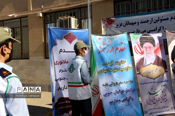 نواختن زنگ ایثار ومقاوت دردبیرستان شیخ هادی هادوی بیرجند