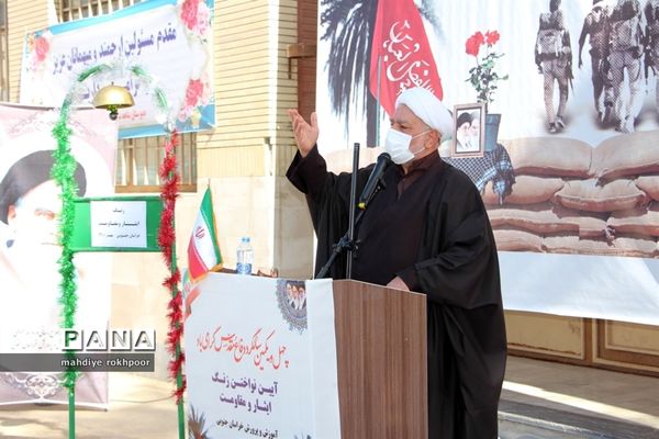 نواختن زنگ ایثار ومقاوت دردبیرستان شیخ هادی هادوی بیرجند