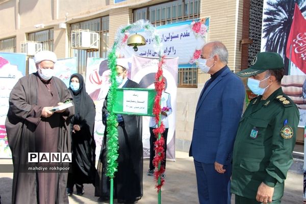 نواختن زنگ ایثار ومقاوت دردبیرستان شیخ هادی هادوی بیرجند