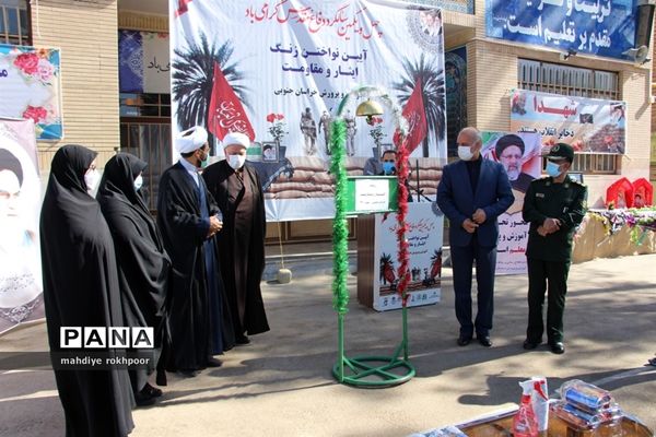 نواختن زنگ ایثار ومقاوت دردبیرستان شیخ هادی هادوی بیرجند