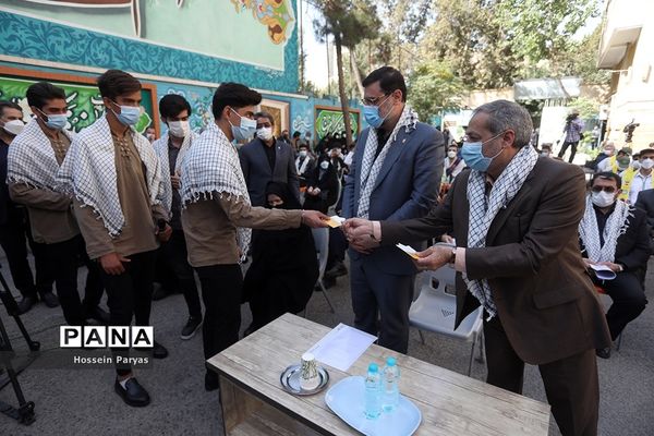 زنگ ملی ایثار و مقاومت