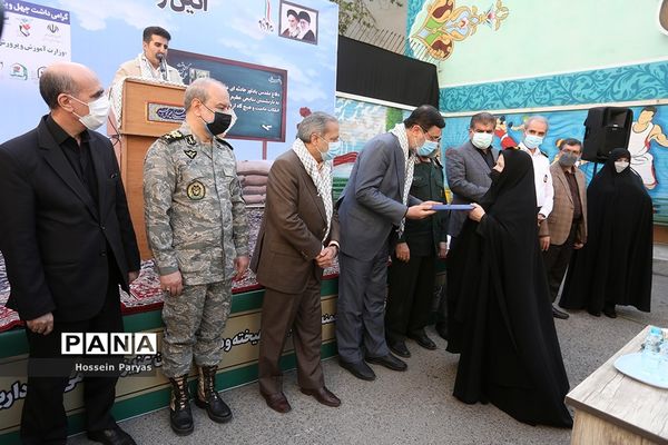 زنگ ملی ایثار و مقاومت