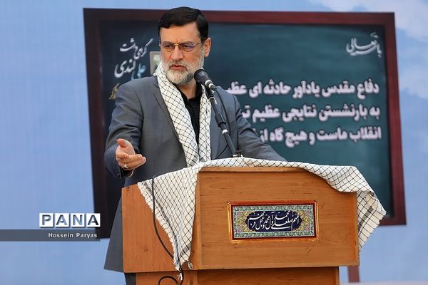 زنگ ملی ایثار و مقاومت