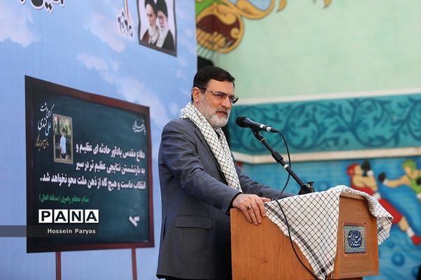 زنگ ملی ایثار و مقاومت