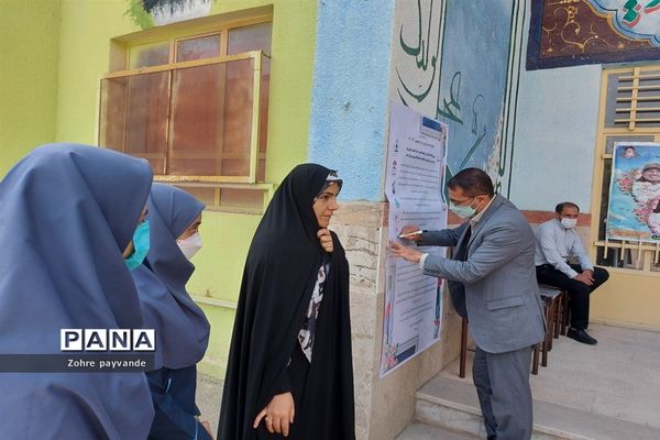 نواختن زنگ ایثار و شهادت در شهرستان ملارد