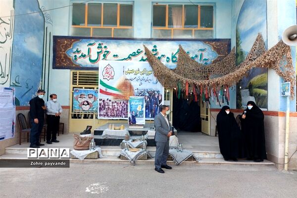 نواختن زنگ ایثار و شهادت در شهرستان ملارد
