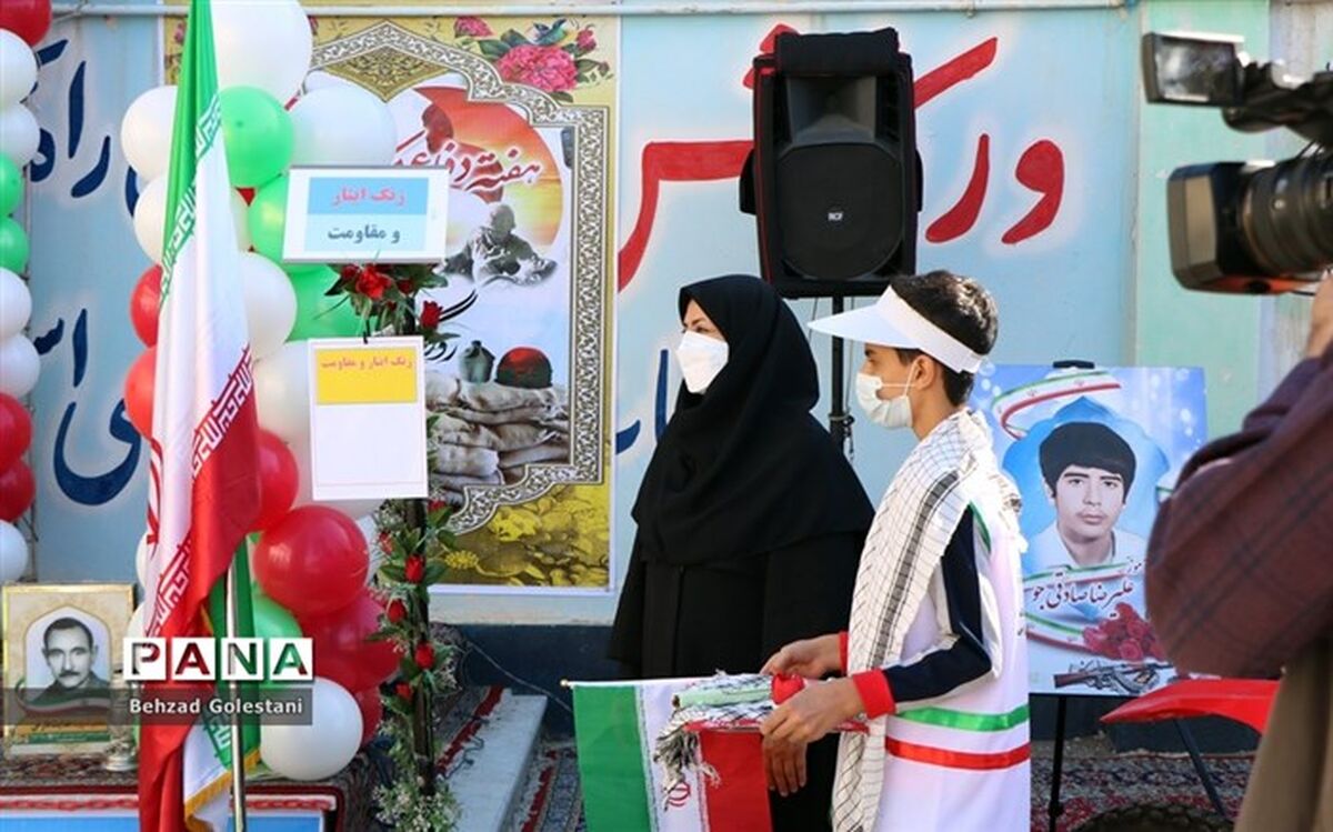 زنگ ایثار و مقاومت در مدارس آذربایجان‌غربی نواخته شد