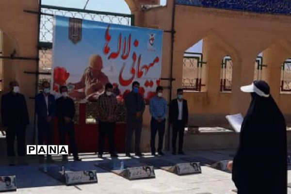 غبارروبی گلزار شهدای اردل