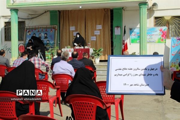 نواخته شدن زنگ ایثار و مقاومت درمدارس شهرستان گلوگاه