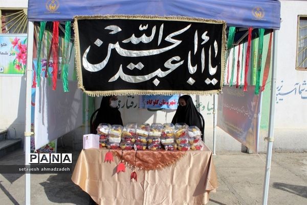 نواخته شدن زنگ ایثار و مقاومت درمدارس شهرستان گلوگاه