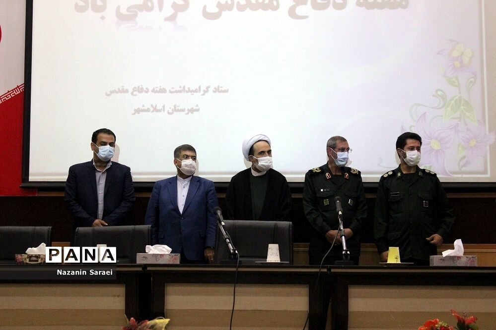 جلسه شورای اداری شهرستان اسلامشهر با محوریت گرامیداشت هفته دفاع مقدس