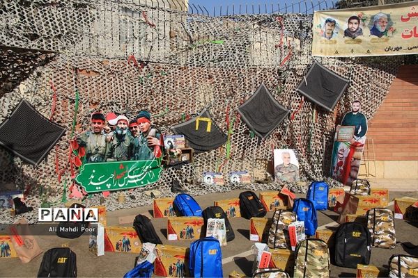 آیین ملی زنگ ایثار و مقاومت در شهرری