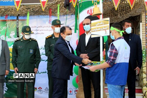 آیین زنگ ملی ایثار و مقاومت در بوشهر
