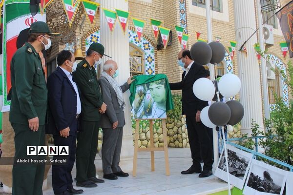 آیین زنگ ملی ایثار و مقاومت در بوشهر