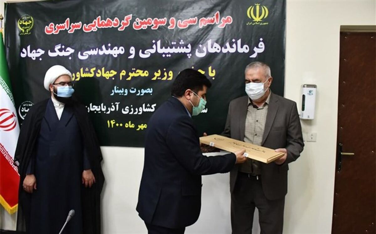 تجلیل از 20 نفر از فرماندهان پشتیبانی و مهندسی رزمی جنگ جهاد آذربایجان شرقی