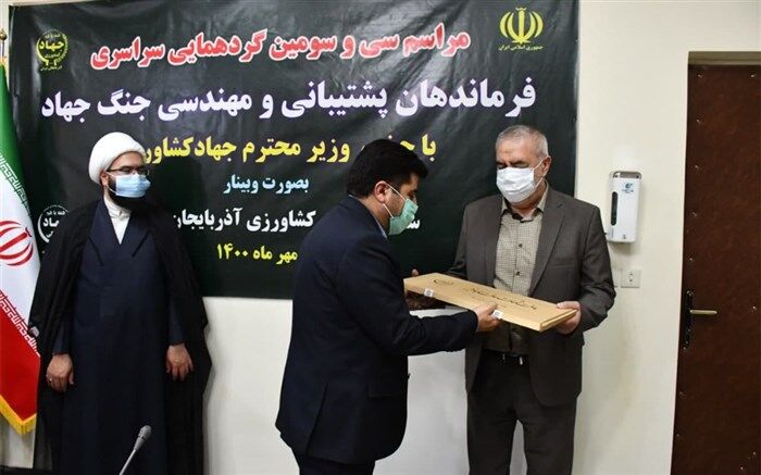 تجلیل از 20 نفر از فرماندهان پشتیبانی و مهندسی رزمی جنگ جهاد آذربایجان شرقی