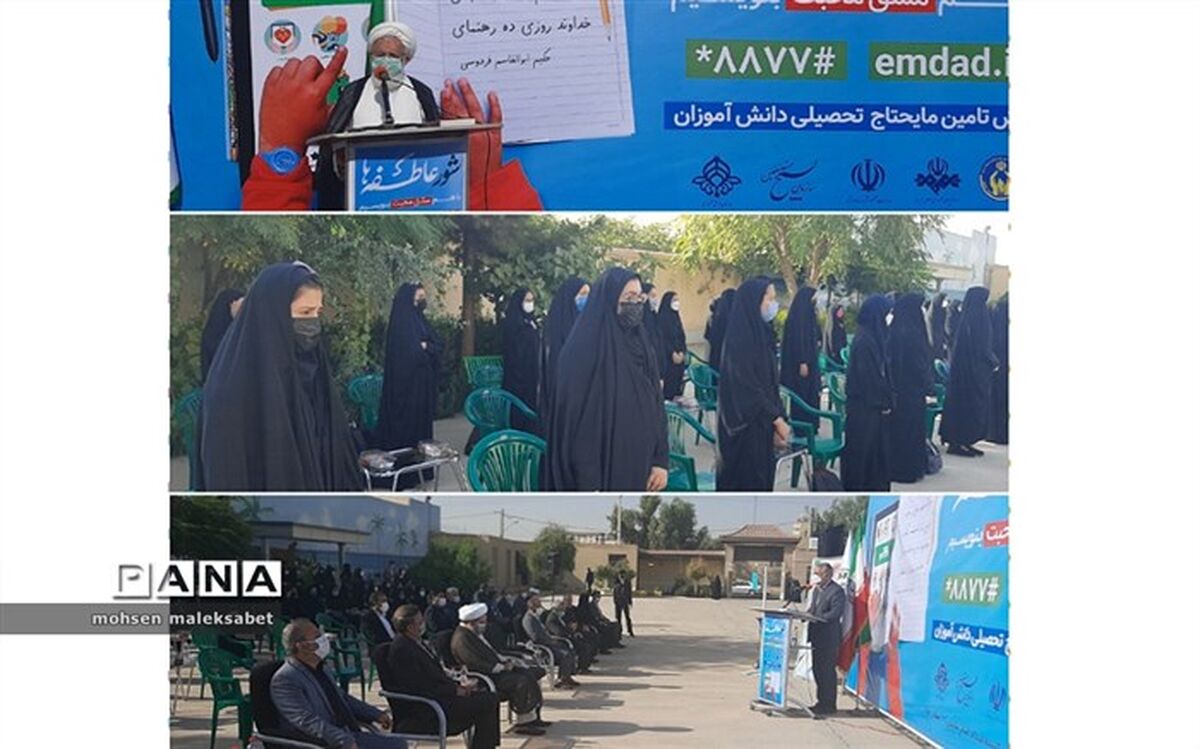 مراسم‌نمادین شور عاطفه‌ها در دبیرستان شاهدناحیه یک یزد برگزار شد