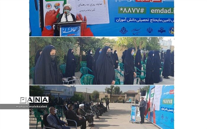 مراسم‌نمادین شور عاطفه‌ها در دبیرستان شاهدناحیه یک یزد برگزار شد