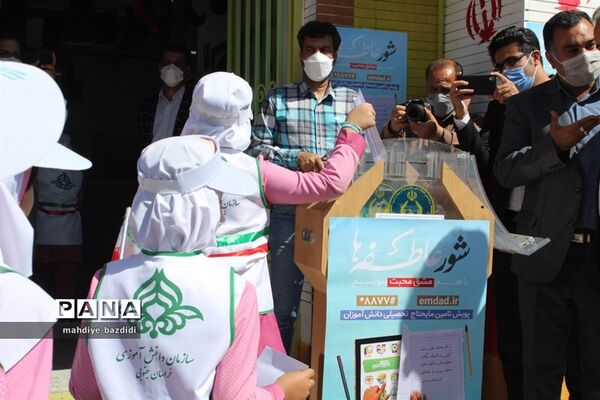جشن عاطفه‌ها دردبستان علامه حلی شهرستان بیرجند