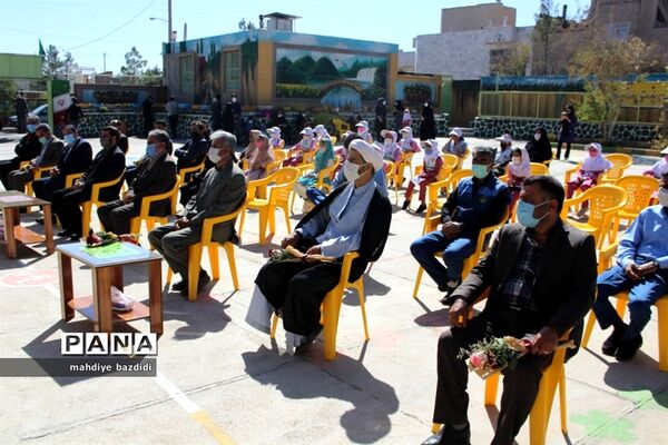 جشن عاطفه‌ها دردبستان علامه حلی شهرستان بیرجند