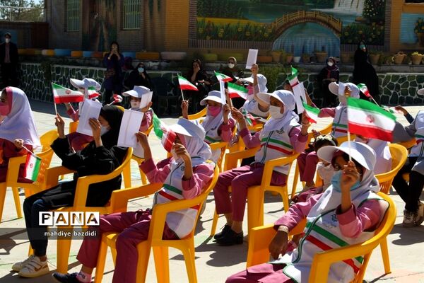 جشن عاطفه‌ها دردبستان علامه حلی شهرستان بیرجند
