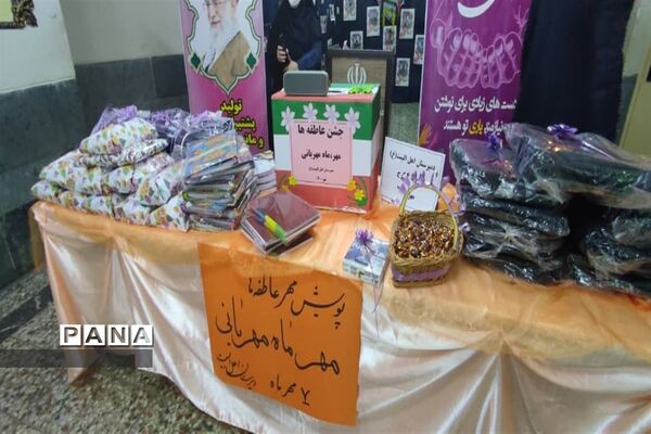 برگزاری مراسم شور عاطفه‌ها در آموزش و پرورش ناحیه 4 کرج