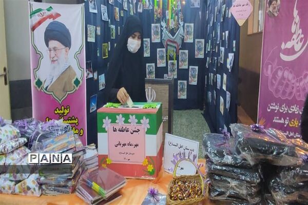 برگزاری مراسم شور عاطفه‌ها در آموزش و پرورش ناحیه 4 کرج