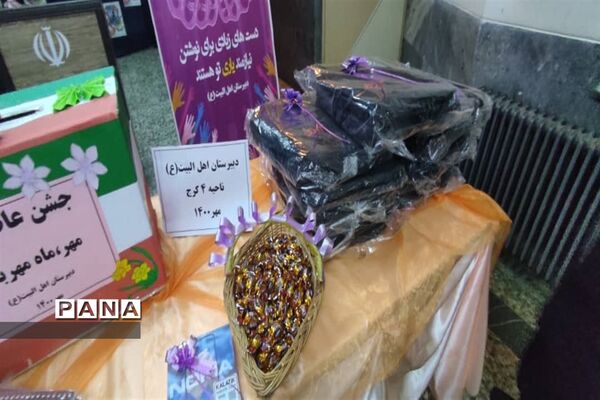 برگزاری مراسم شور عاطفه‌ها در آموزش و پرورش ناحیه 4 کرج