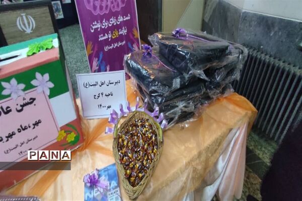 برگزاری مراسم شور عاطفه‌ها در آموزش و پرورش ناحیه 4 کرج
