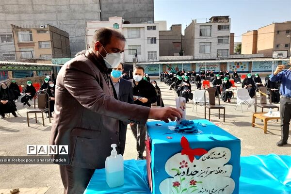 زنگ شور عاطفه‌ها در منطقه 16