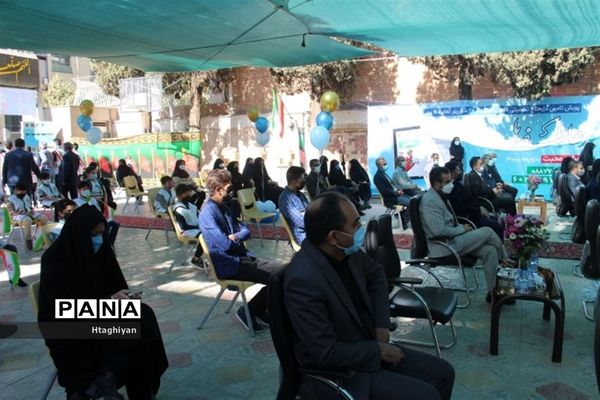 زنگ نمادین جشن عاطفه‌ها در استان اصفهان