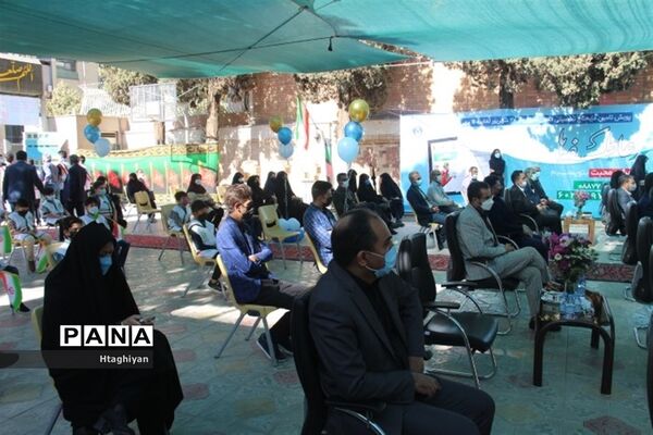زنگ نمادین جشن عاطفه‌ها در استان اصفهان